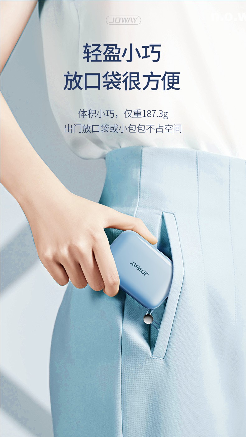 JP509 自带线快充充电宝_移动电源_深圳市royal皇家88电源有限公司