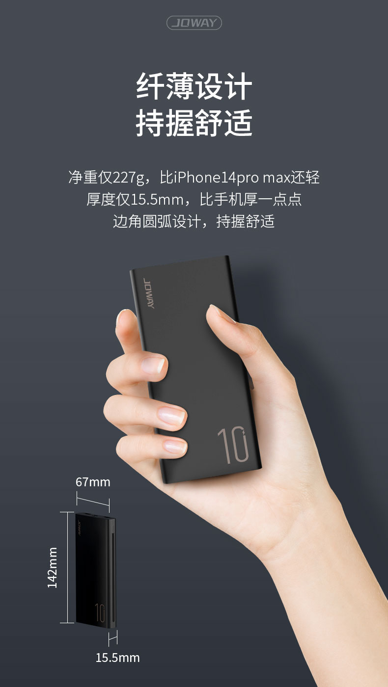 JP301 10000mAh 移动电源_移动电源_深圳市royal皇家88电源有限公司