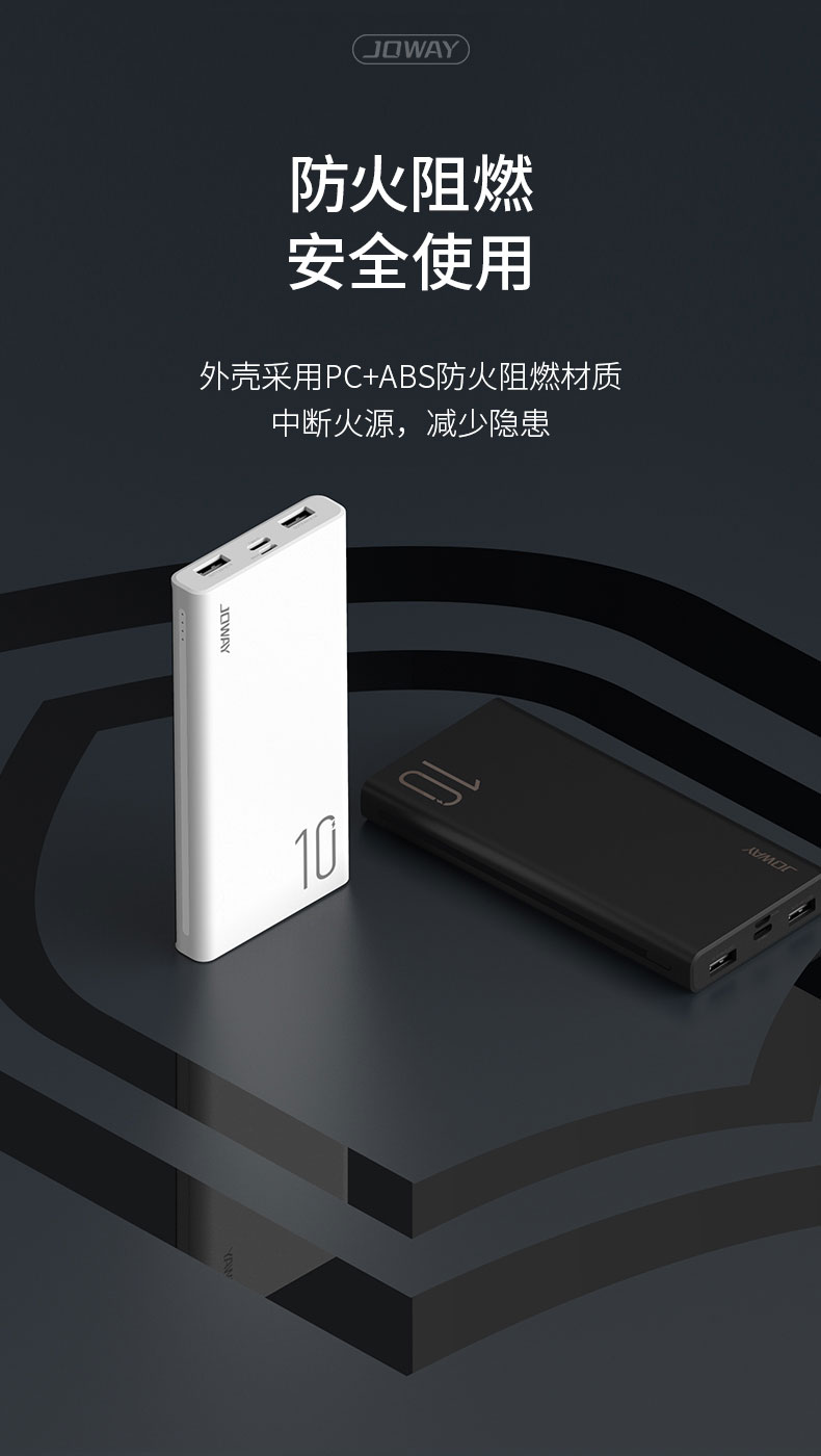 JP301 10000mAh 移动电源_移动电源_深圳市royal皇家88电源有限公司