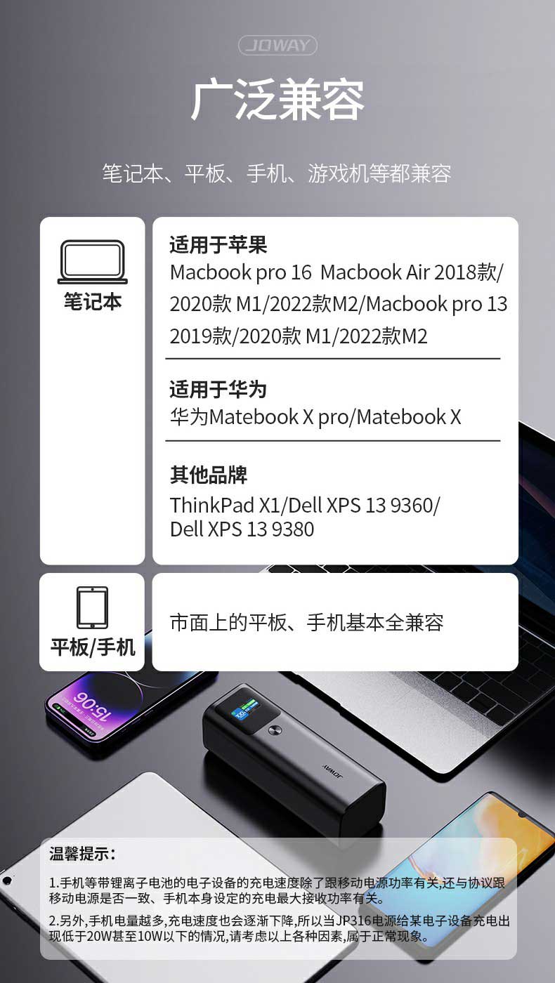 JP316 140w双向快充移动电源_移动电源_深圳市royal皇家88电源有限公司