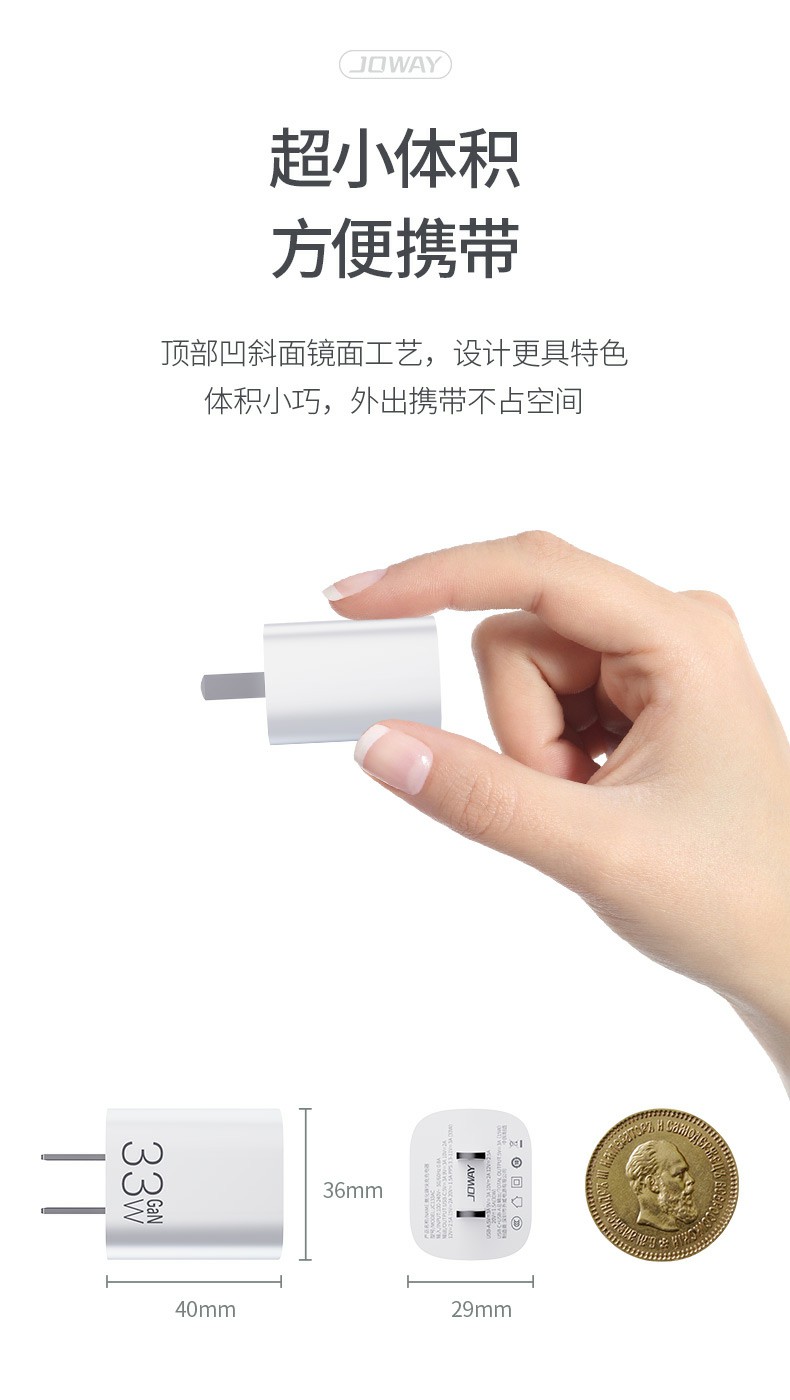 JC133AC 氮化镓快充充电器_充电器_深圳市royal皇家88电源有限公司