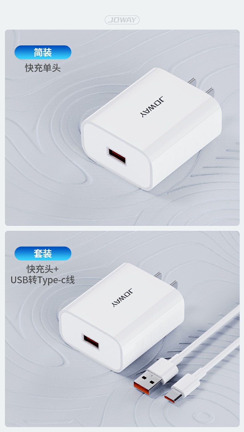 JC100 闪充充电器_充电器_深圳市royal皇家88电源有限公司