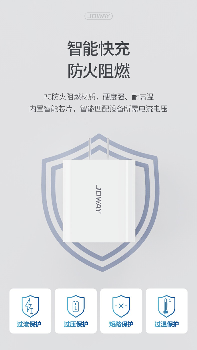 JC100 闪充充电器_充电器_深圳市royal皇家88电源有限公司