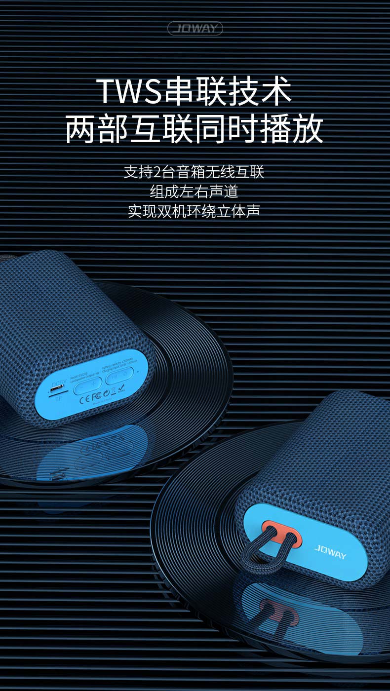 BM208 便携蓝牙音响_蓝牙音响_深圳市royal皇家88电源有限公司