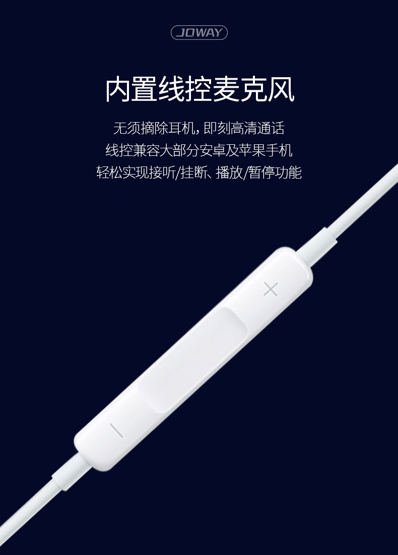 HP56 盈乐线控耳机 _线控耳机_深圳市royal皇家88电源有限公司