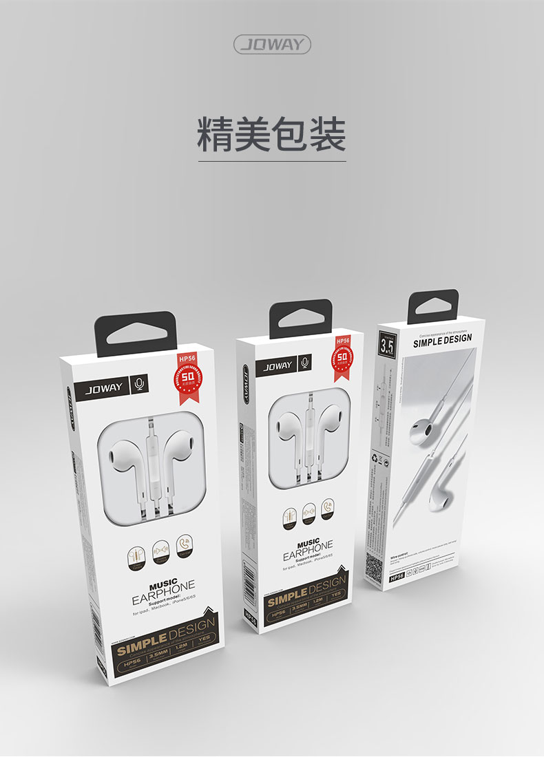 HP56 盈乐线控耳机 _线控耳机_深圳市royal皇家88电源有限公司