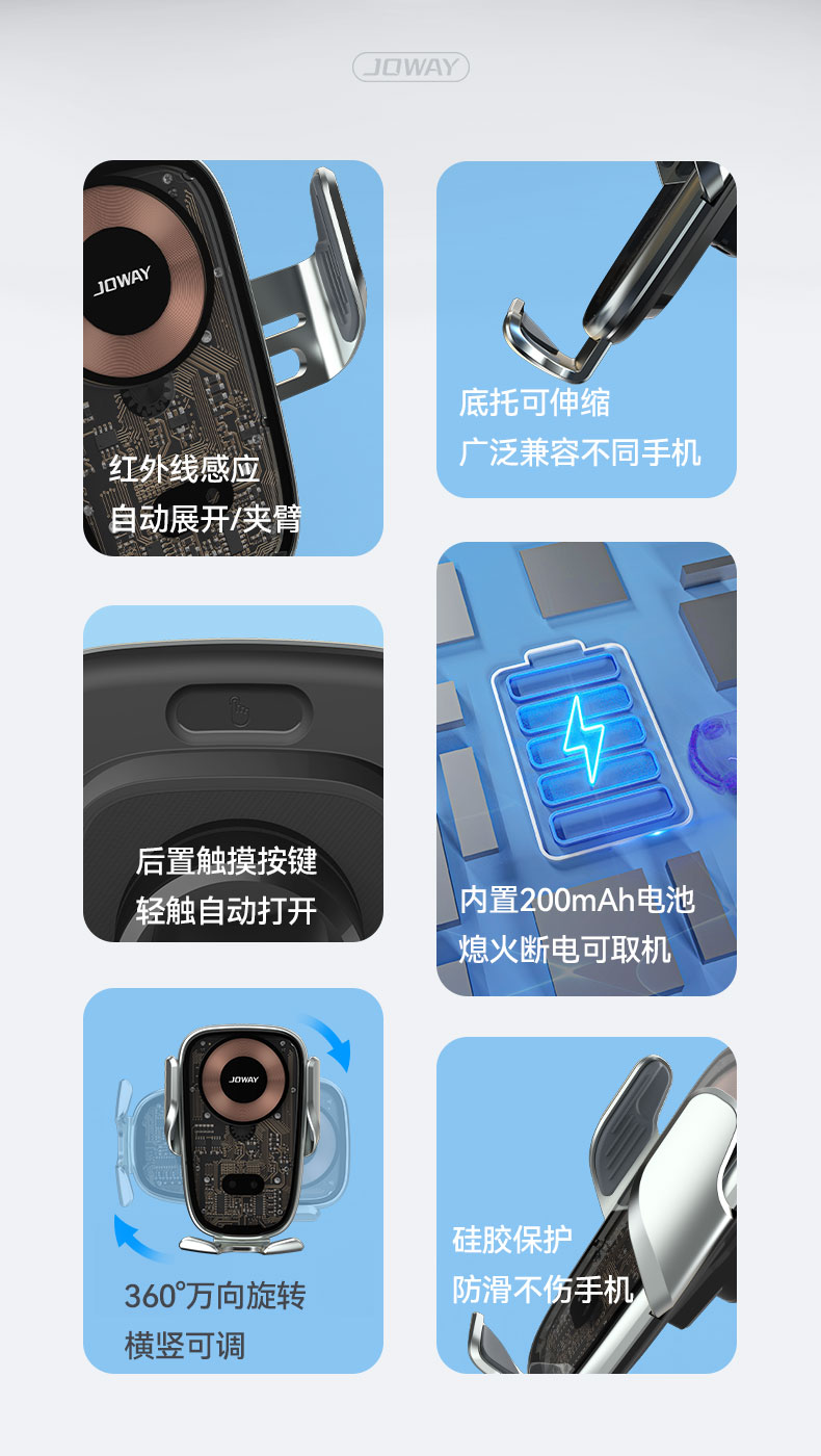 WXC58 朋克风车载无线充支架_无线充_深圳市royal皇家88电源有限公司