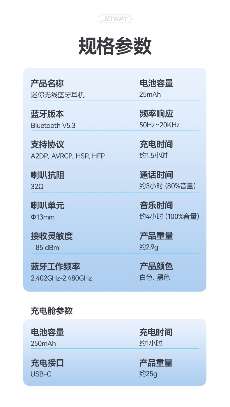 H212迷你无线蓝牙耳机_TWS 耳机_深圳市royal皇家88电源有限公司