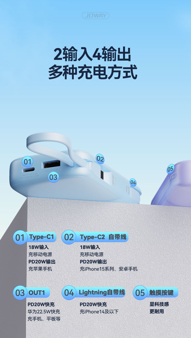 JP325 自带双线迷你充电宝_移动电源_深圳市royal皇家88电源有限公司