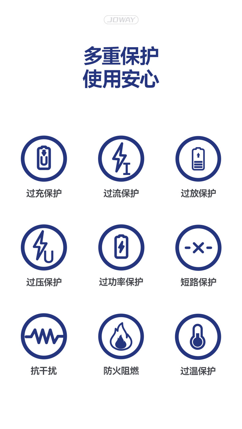 JP327 自带线快充充电宝_移动电源_深圳市royal皇家88电源有限公司