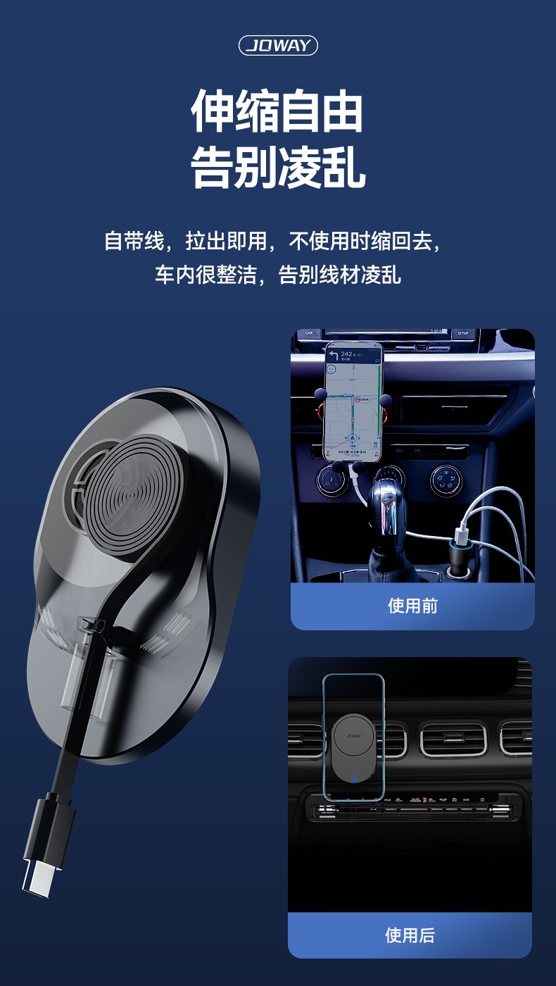 WXC59自带伸缩线车载磁吸无线充_无线充_深圳市royal皇家88电源有限公司
