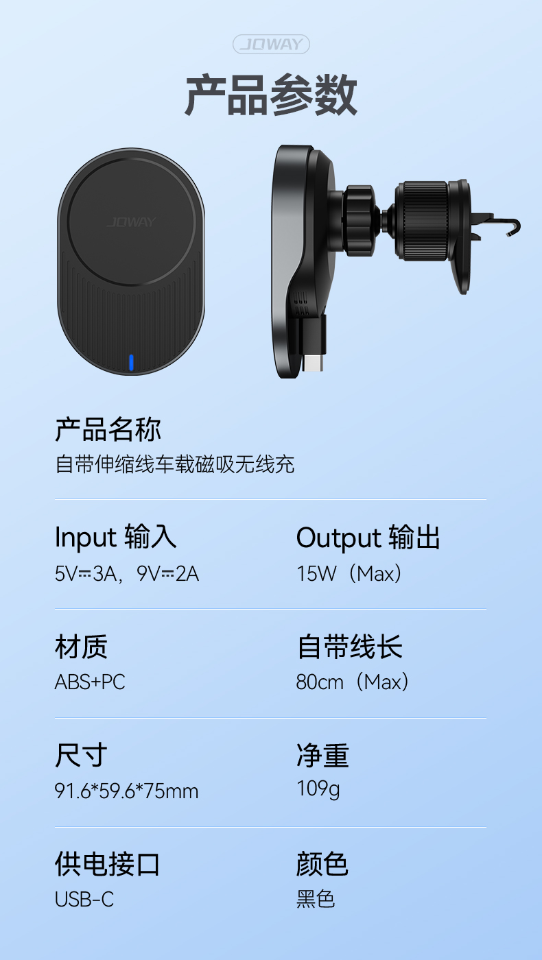 WXC59自带伸缩线车载磁吸无线充_无线充_深圳市royal皇家88电源有限公司