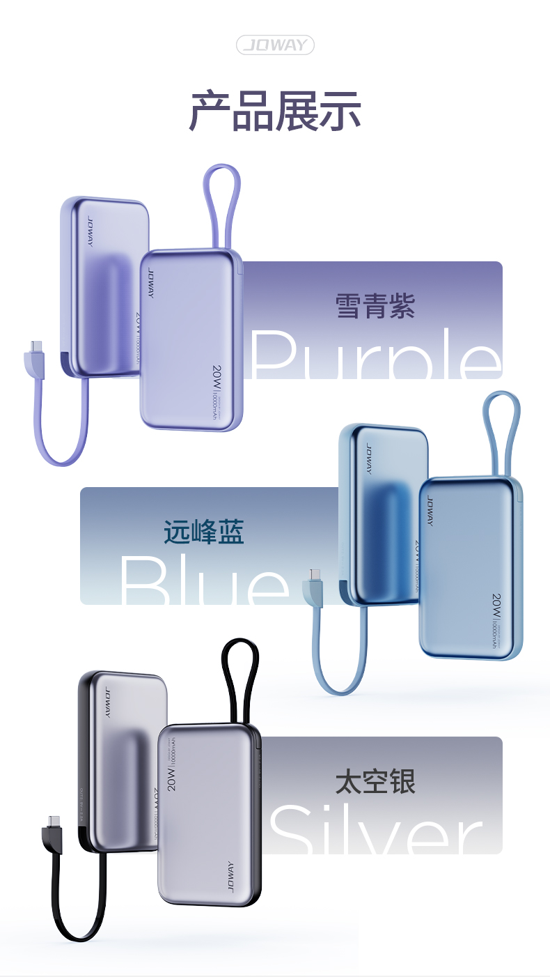 JP298C PD20W磁吸无线充移动电源_移动电源_深圳市royal皇家88电源有限公司