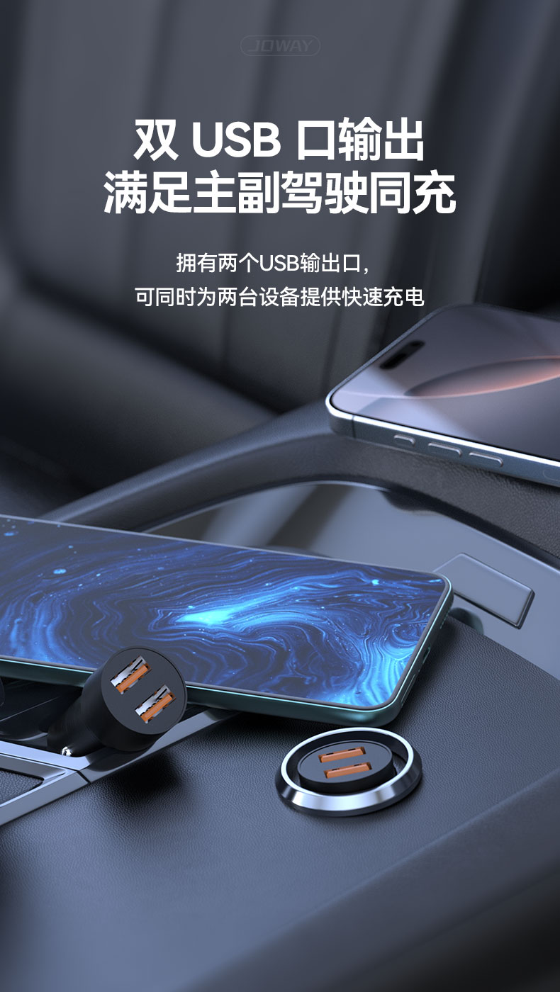 JC132 双口车载充电器_充电器_深圳市royal皇家88电源有限公司