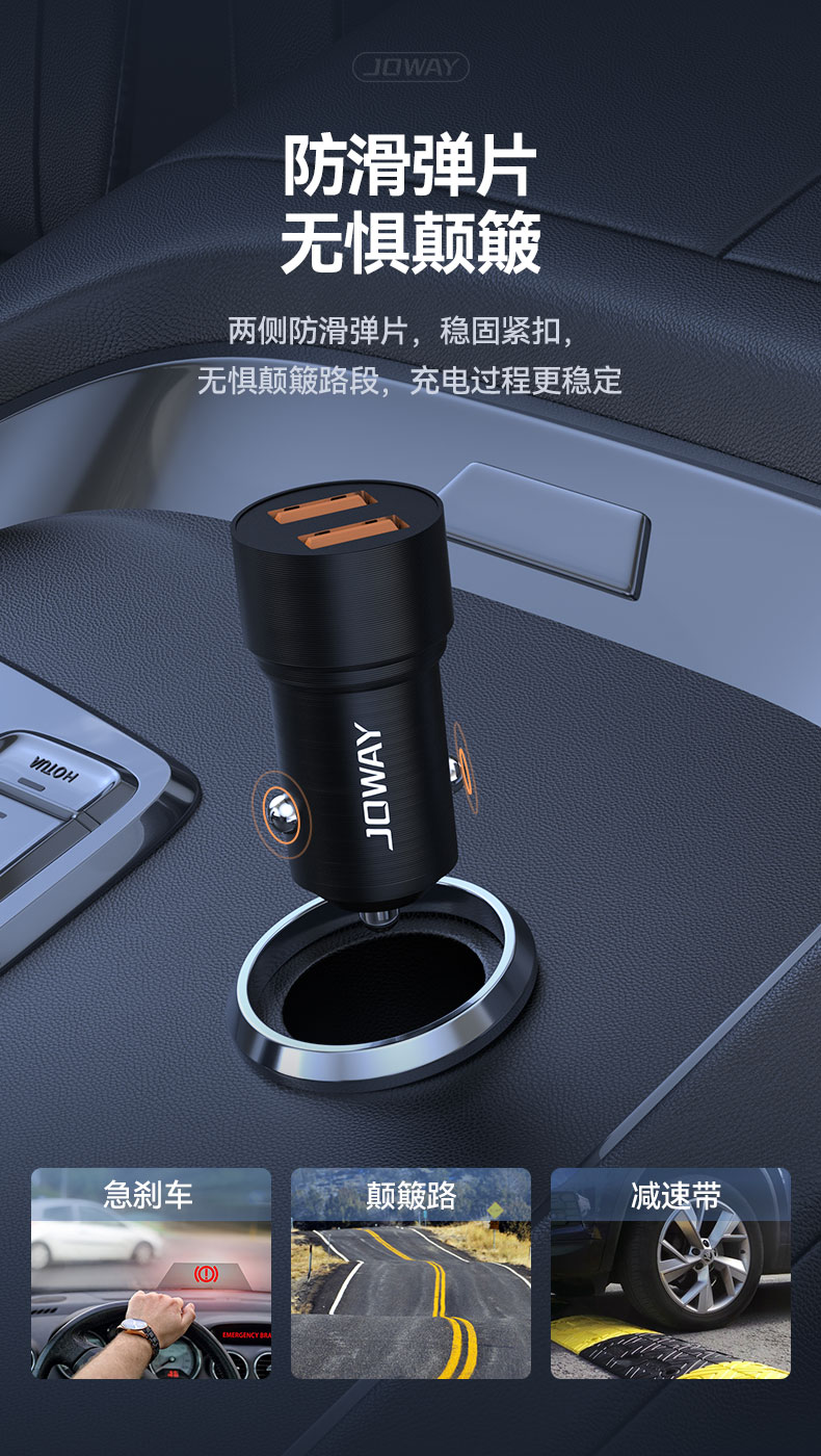 JC132 双口车载充电器_充电器_深圳市royal皇家88电源有限公司