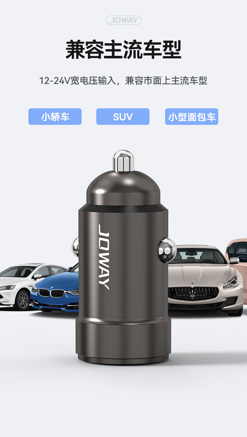 JC135 迷你双口车载充电器_充电器_深圳市royal皇家88电源有限公司