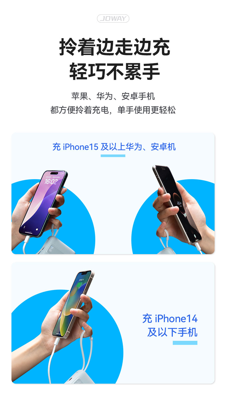 JP519 自带双线MINI 移动电源_移动电源_深圳市royal皇家88电源有限公司
