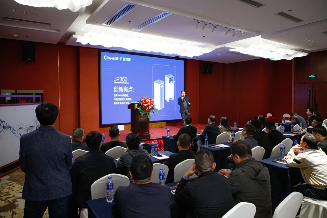 2025战略宣布会现场.png