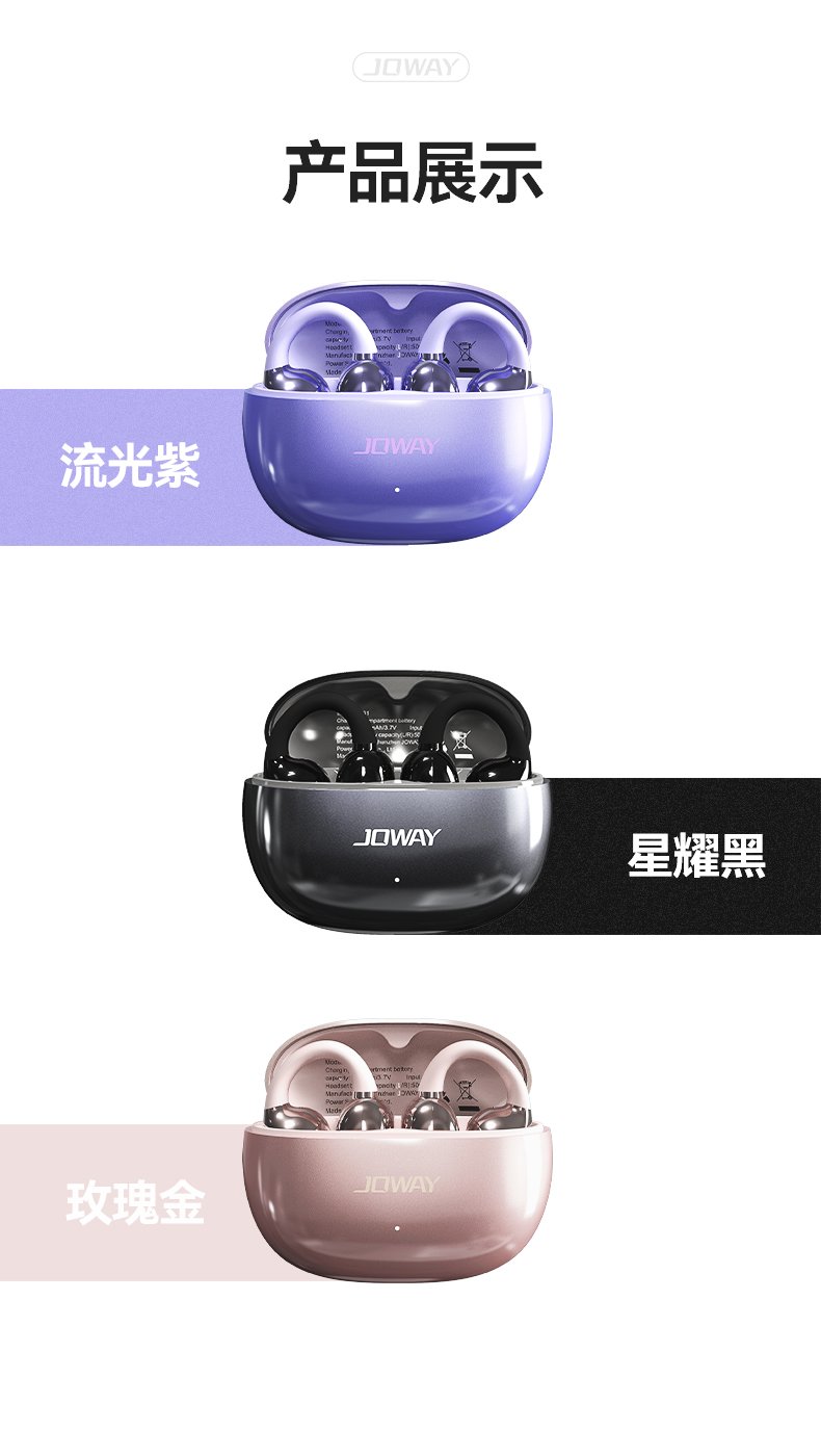 H231 AI夹耳式无线耳机_OWS 耳机_深圳市royal皇家88电源有限公司