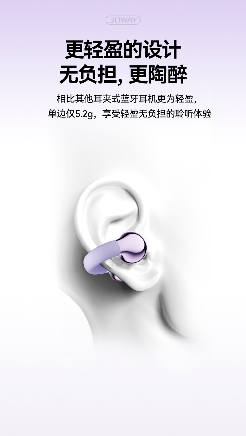 H231 AI夹耳式无线耳机_OWS 耳机_深圳市royal皇家88电源有限公司