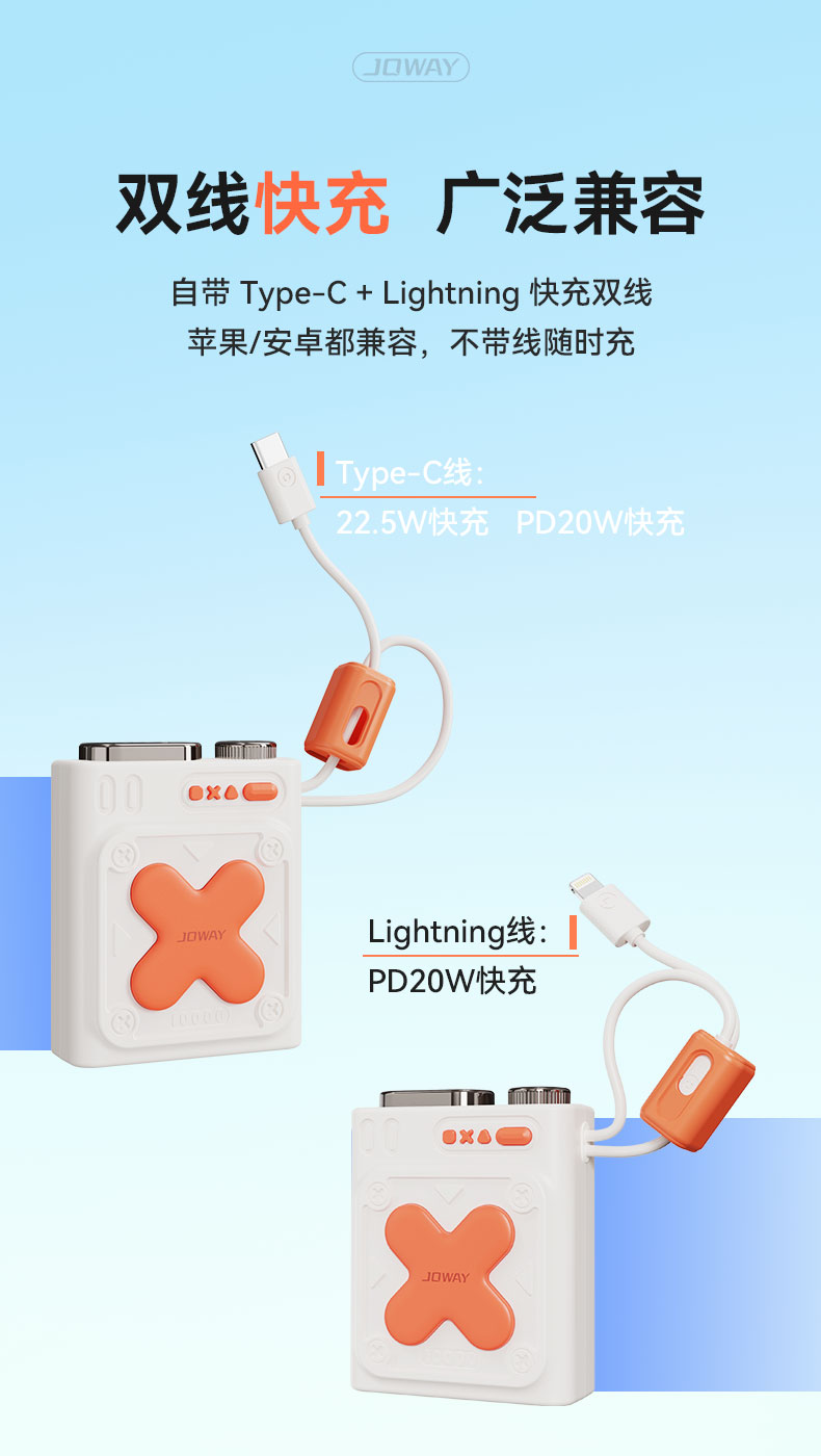 JP520 自带线mini 时尚移动电源_移动电源_深圳市royal皇家88电源有限公司