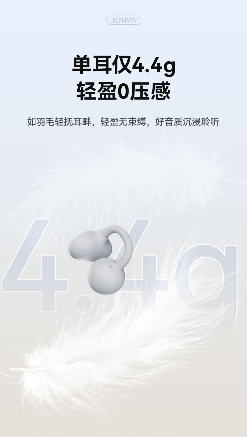 H235 耳夹式无线蓝牙耳机_OWS 耳机_深圳市royal皇家88电源有限公司