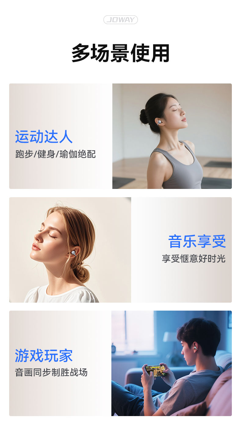 H235 耳夹式无线蓝牙耳机_OWS 耳机_深圳市royal皇家88电源有限公司