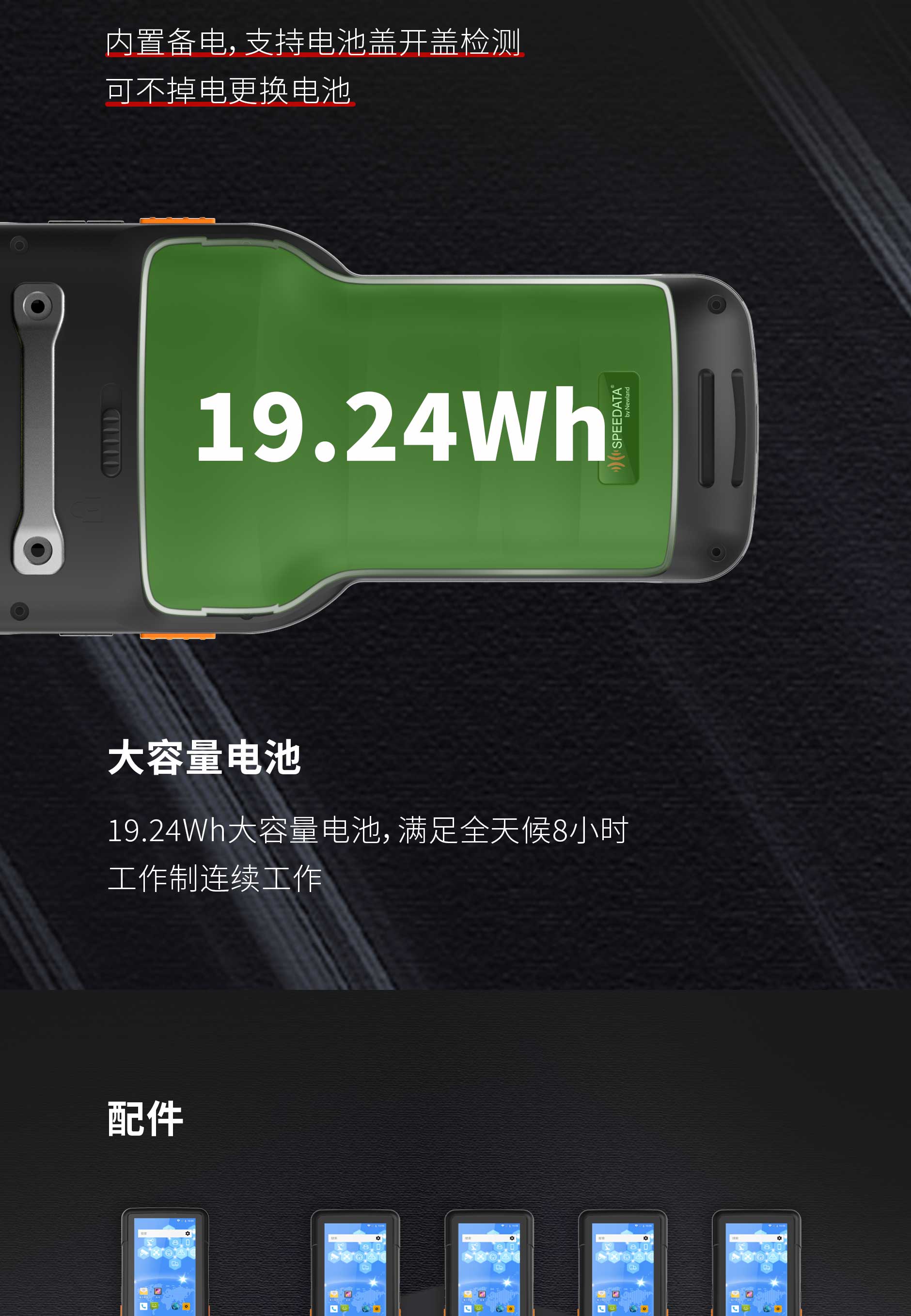 NG28-不凡成就非凡,相信品牌的力量